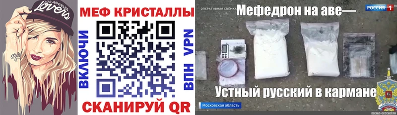 Наркотические вещества Сосенский ГАШ Кокаин ТГК Меф