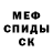 МЕТАДОН кристалл Nana Teetee