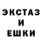 ЭКСТАЗИ XTC Martian FromMars
