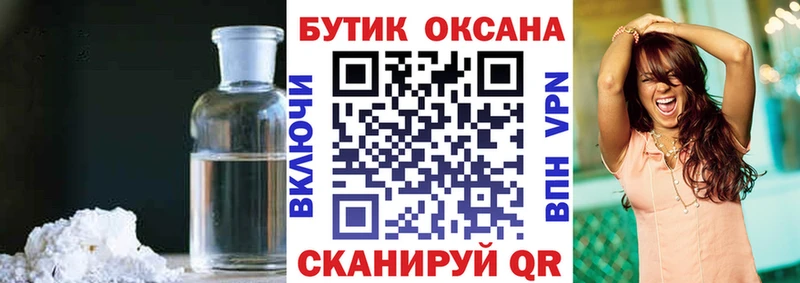 blacksprut маркетплейс  наркота  Сосенский  Бутират оксана 