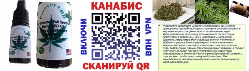 Печенье с ТГК конопля  Сосенский 