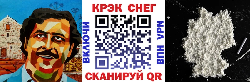 Cocaine Колумбийский Сосенский