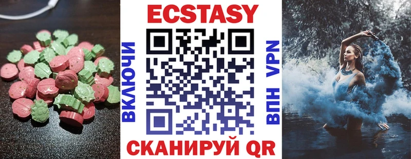 Ecstasy 300 mg  Сосенский 