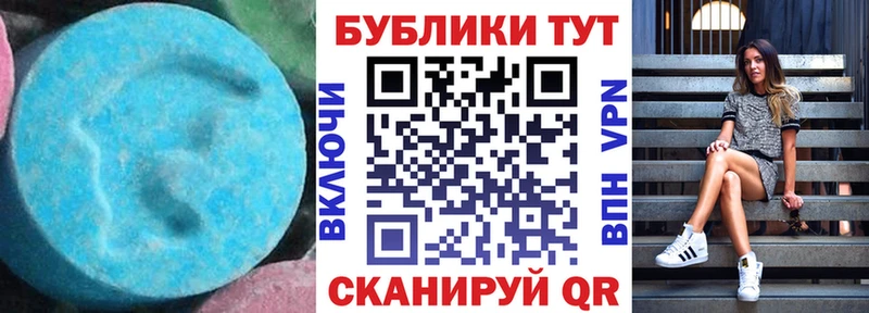 ЭКСТАЗИ Дубай Сосенский