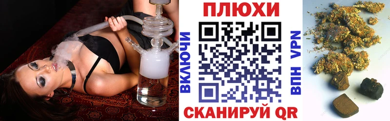 наркота  Сосенский  ГАШ гашик 