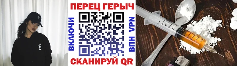 ГЕРОИН VHQ  blacksprut как войти  Сосенский 