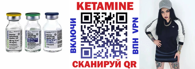 КЕТАМИН VHQ  Сосенский 