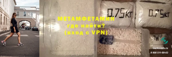 соль ск Наволоки