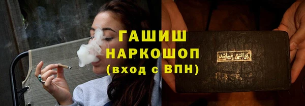 таблы Алексин