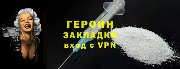 гашиш Навашино