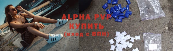 таблы Алексин