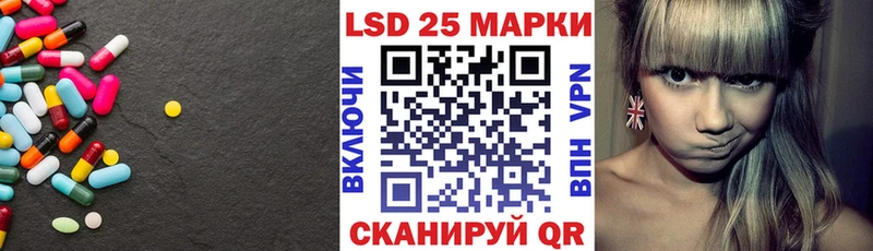 ЛСД экстази кислота  blacksprut   Сосенский 