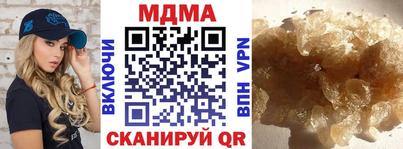 МДМА VHQ  Сосенский 