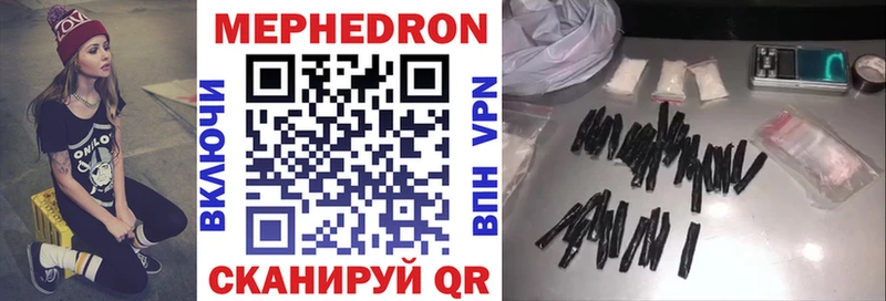 Меф VHQ  ссылка на мегу маркетплейс  Сосенский 