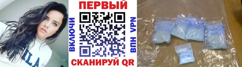 Метамфетамин мет  где можно купить наркотик  Сосенский 