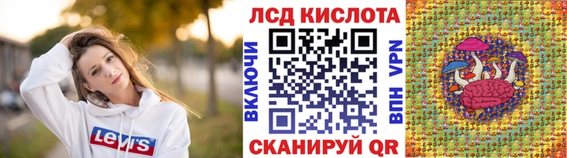 Марки 25I-NBOMe 1500мкг  Сосенский 