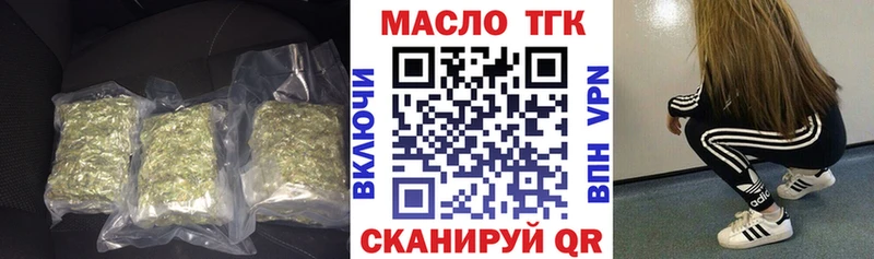 ТГК жижа  где купить наркоту  Сосенский 
