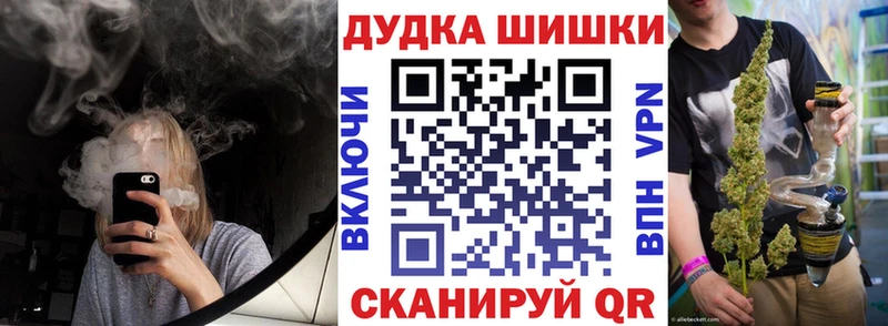 МАРИХУАНА THC 21%  Сосенский 